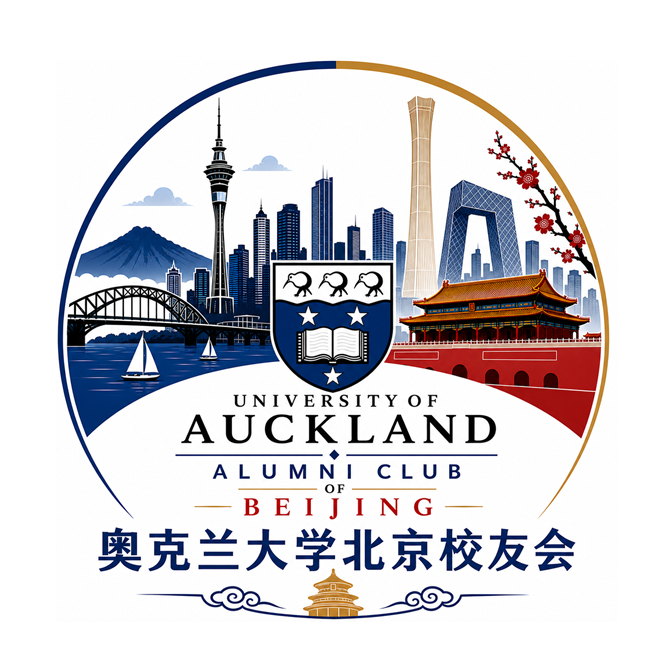 Beijing Alumni Club